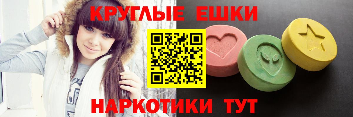 Экстази 99% Старая Купавна