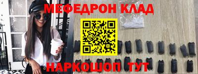 mdpv Наро-Фоминск