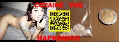 бутират Нальчик
