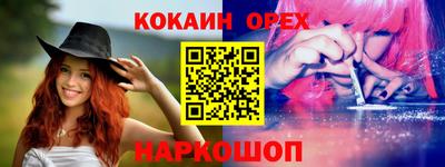 mdpv Наро-Фоминск