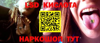 бутират Нальчик