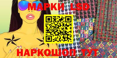 бутират Нальчик