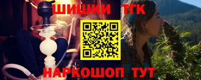 каннабис Нарткала