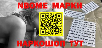 мет Новозыбков