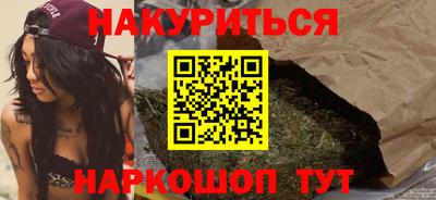 каннабис Нарткала