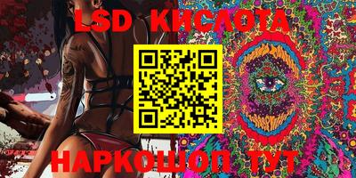 mdpv Наро-Фоминск