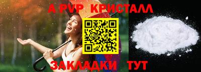 бутират Нальчик