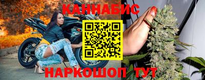 бутират Нальчик