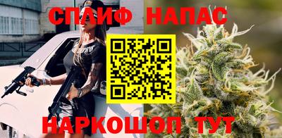 каннабис Нарткала