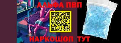 mdpv Наро-Фоминск