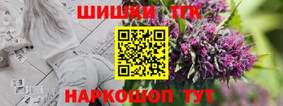 каннабис Нарткала