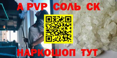 бутират Нальчик