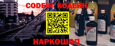 бутират Нальчик