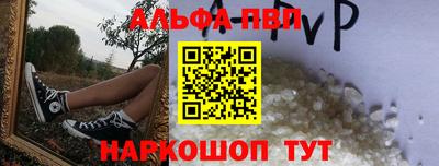бутират Нальчик