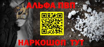 каннабис Нарткала
