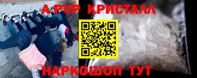 mdpv Наро-Фоминск