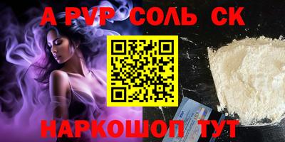 mdpv Наро-Фоминск