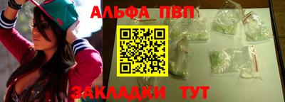 mdpv Наро-Фоминск
