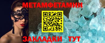 mdpv Наро-Фоминск
