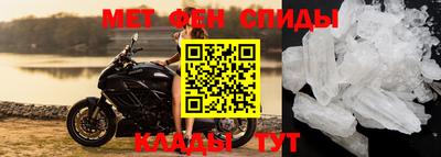 бутират Нальчик