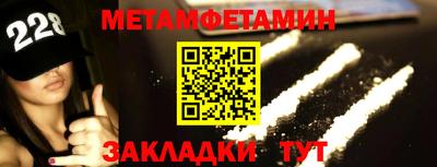 бутират Нальчик