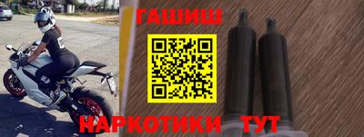 бутират Нальчик