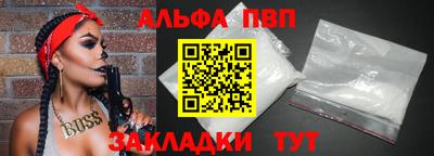бутират Нальчик