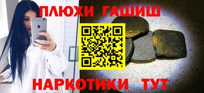 бутират Нальчик