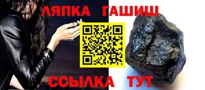 бутират Нальчик