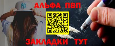 бутират Нальчик