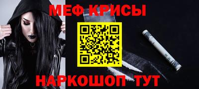бутират Нальчик