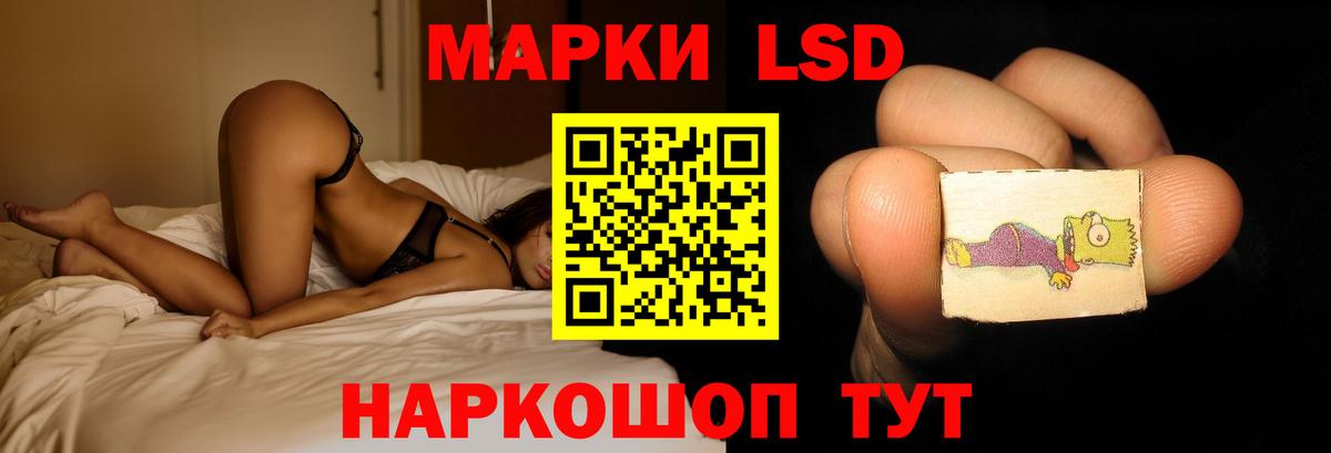 Старая Купавна  ЛСД экстази ecstasy  ЛСД экстази  Вход с VPN 