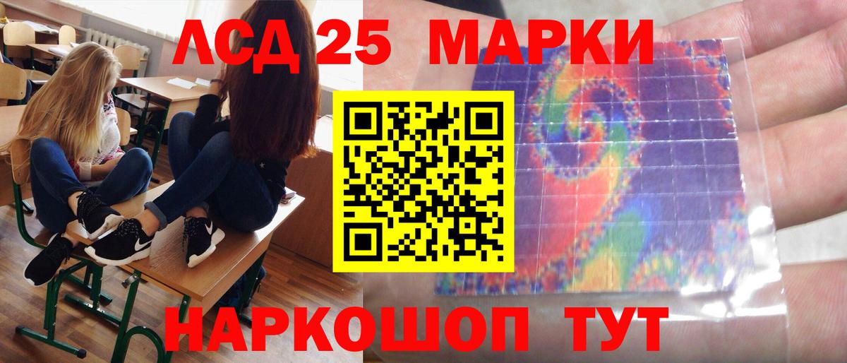 Гашиш  Вход с VPN  Купить  ГАШ  Старая Купавна  COCAIN  NBOMe  Меф   Каннабис 
