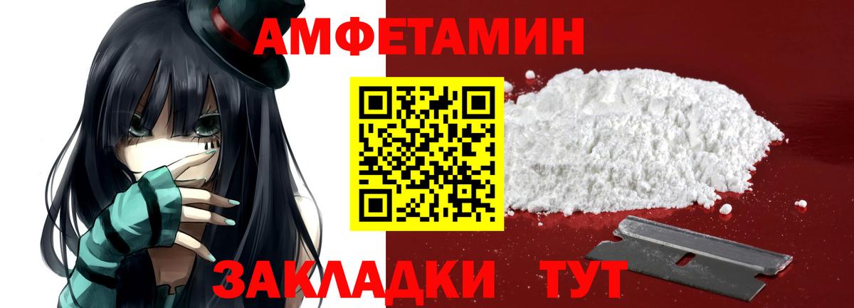 Старая Купавна  МЕТАМФЕТАМИН кристалл  Метамфетамин  Вход с VPN 