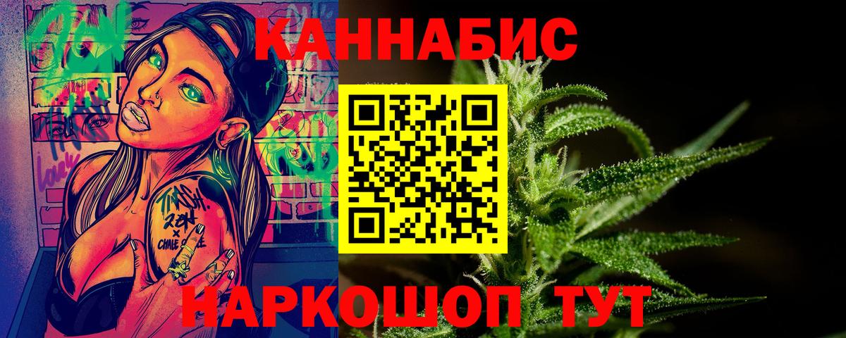 Бошки марихуана MAZAR  Бошки Шишки SATIVA & INDICA  Старая Купавна  Конопля конопля  Конопля SATIVA & INDICA  Вход с VPN 